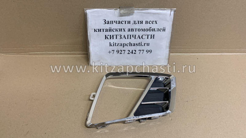 Рамка противотуманной фары правая Geely Emgrand X7 NEW NL4 1018058972