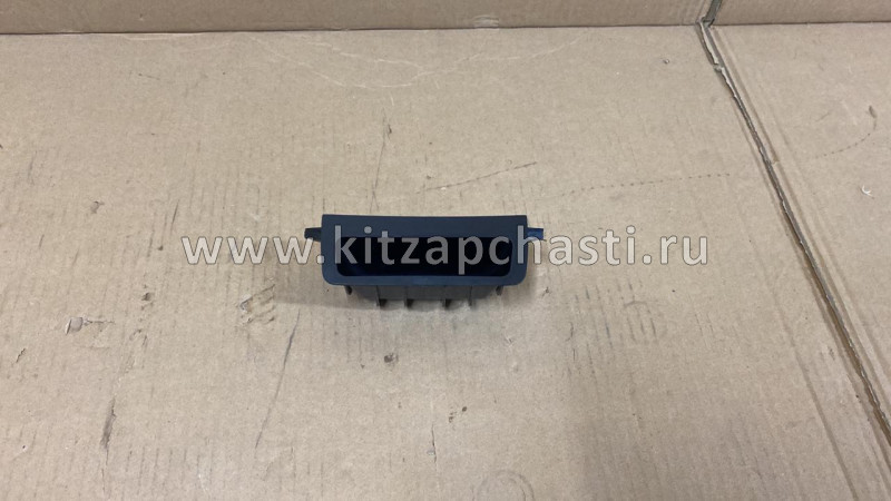 Ручка открывания крышки багажника HAVAL H5 5506101K80