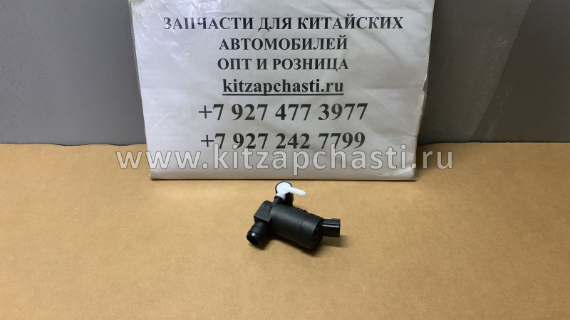 Насос омывателя Jaecoo J7  607000018AA