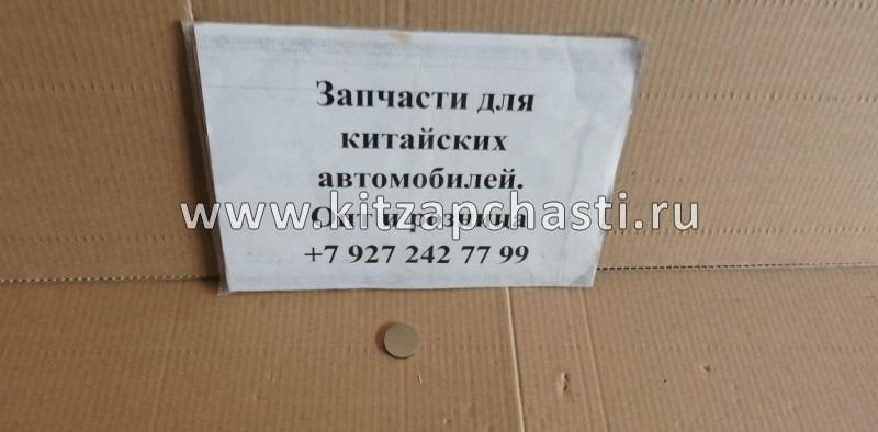 Регулировочная шайба 2.80 Geely MK,MK CROSS E010001201280